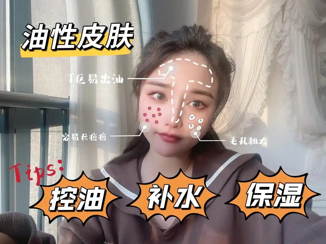 对于皮肤的保养和护理,最重要的一点就 - 抖音