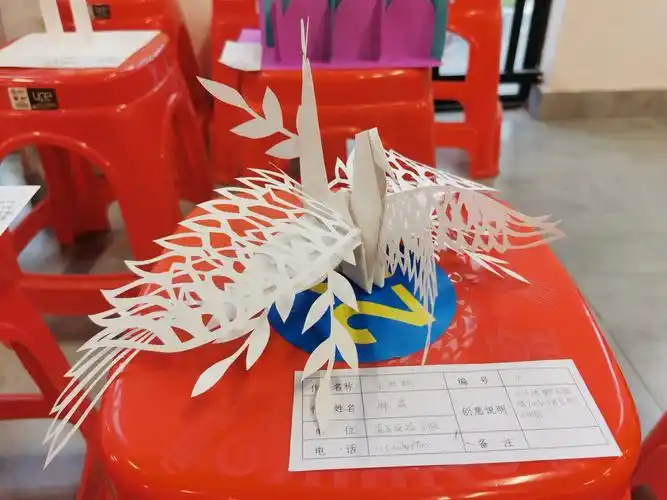 南沙美术教师基本功大赛-纸立体制作比赛