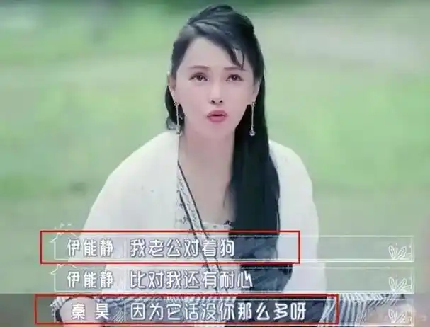 母亲节恩利晒与伊能静合影,伊能静才是大s最想成为的人