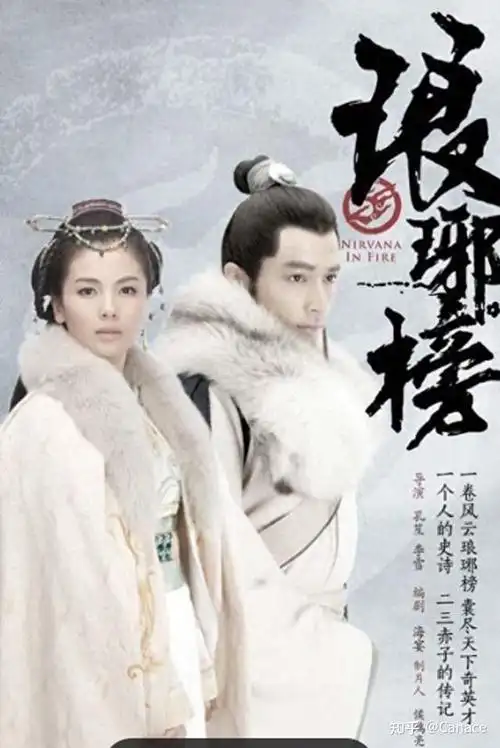 琅琊榜》小分队胡歌刘涛陈龙《一路前行》环保公益或获满分评价