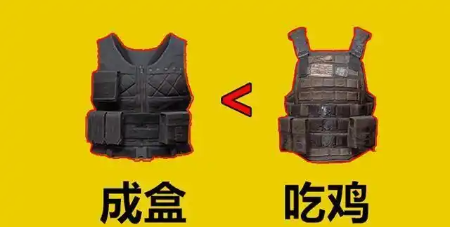 吃鸡里决赛圈最关键的物资它越多胜率越高没它难以吃鸡