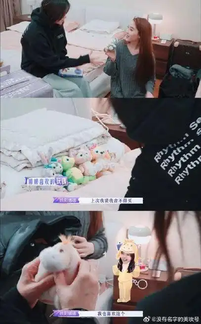 此时想要一个姐姐的心情达到了巅峰……|欧阳妮妮|欧阳娜娜_新浪新闻