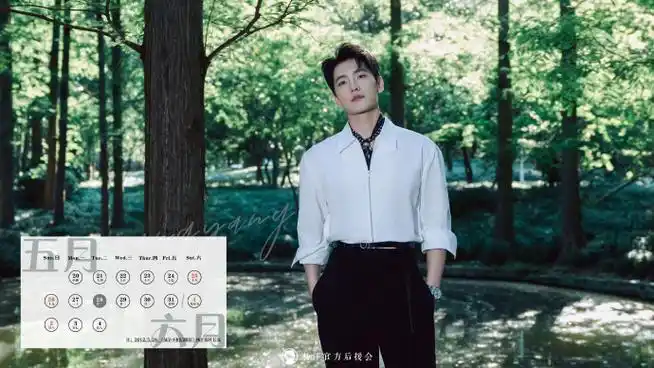 杨洋井启第##杨洋韩立##杨洋展昭##杨洋