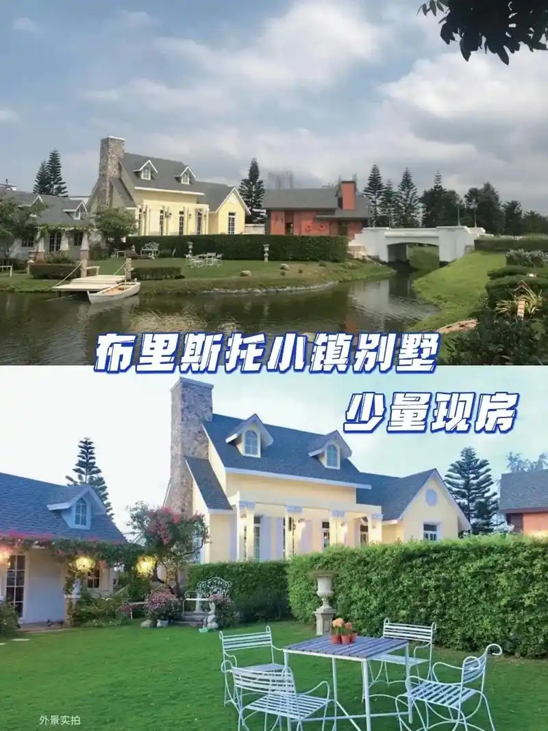 38岁的我,为什么选择在泰国买房