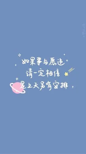 你好哇加油加油加油加油