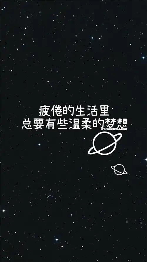 简约黑色系文字高清手机壁纸