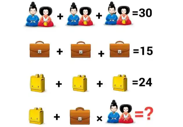 据说这是朋友圈里最坑人的计算题