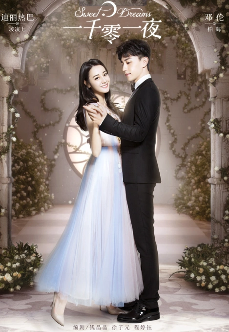 这部新剧也迎来了杀青,这次与邓伦演对手戏的是当红花旦angelababy