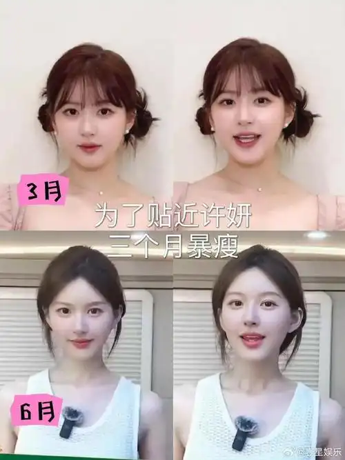 赵露思为了新剧暴瘦##赵露思为贴近角色减肥