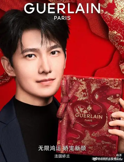 法国娇兰与全球品牌代言人杨洋携手十载,礼赞蛇年新春,共赴璀璨未来