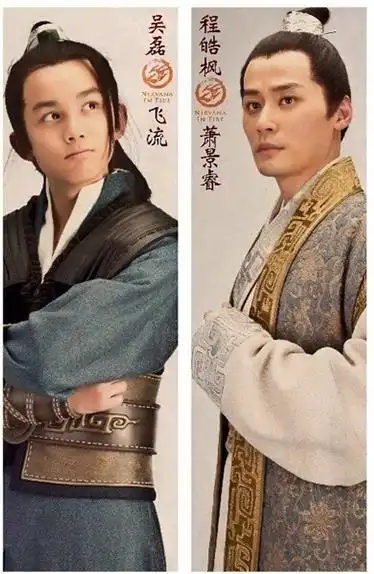 琅琊榜电视剧什么时候上映播出_琅琊榜演员表定妆照_琅琊榜剧情介绍