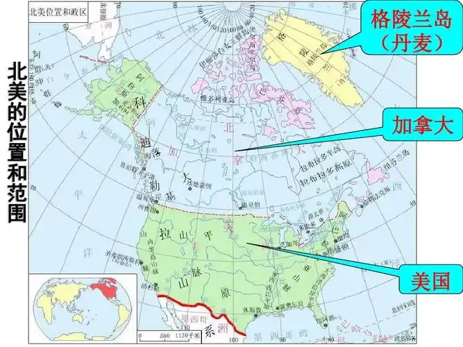 格陵兰岛 (丹麦) 北 美 的 位 置 和 范 围 加拿大 美国