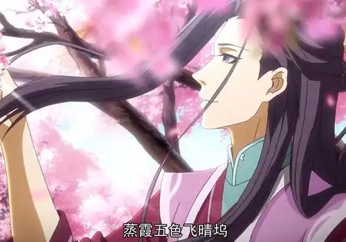 《历师》俊美的花朝登场,导盲犬故事很催泪,好看的动漫为何不火