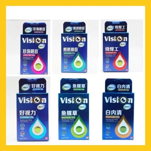 朗宏牌抑菌护理液熊胆明目珍珠明目白内清烧焊工好视力鱼腥草12ml