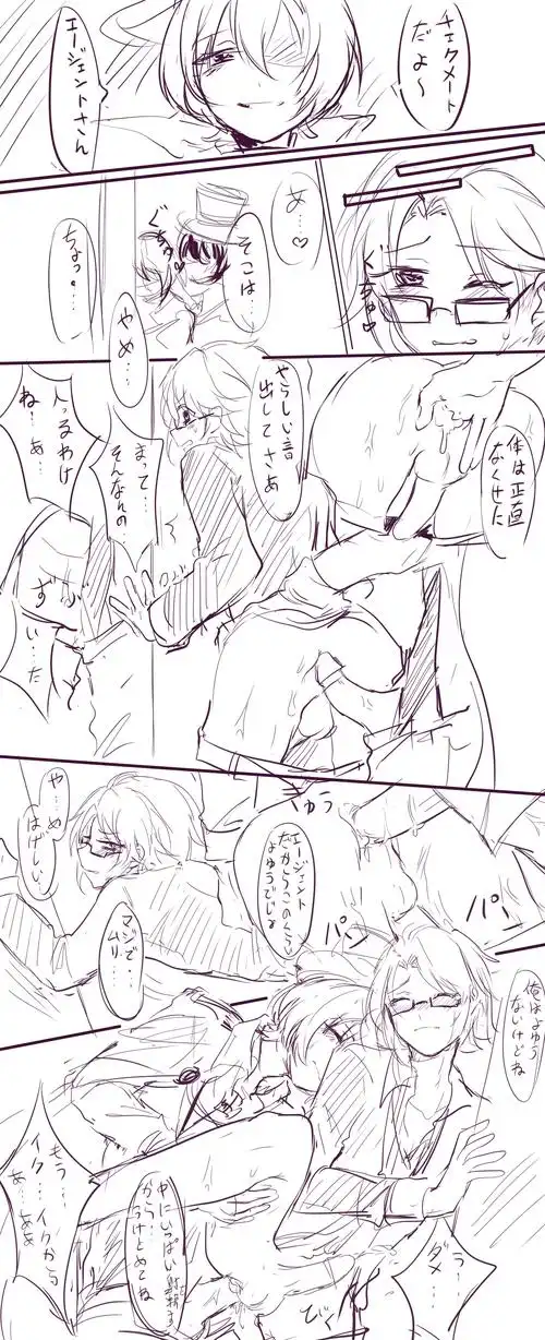 我们正在努力开车