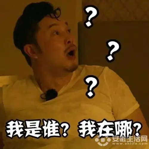 快递了一箱极限男人帮的表情包请注意查收