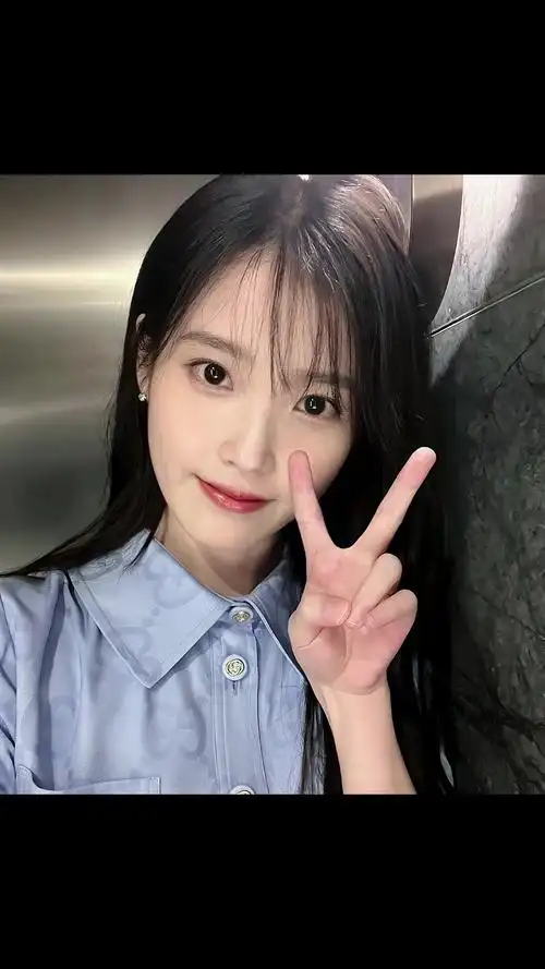 iu 漂亮的自拍照真的来了啊啊啊