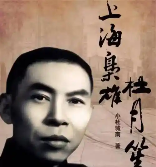 原创台湾杜月笙墓地残破不堪朝向上海墓碑上方的八个字令人深思