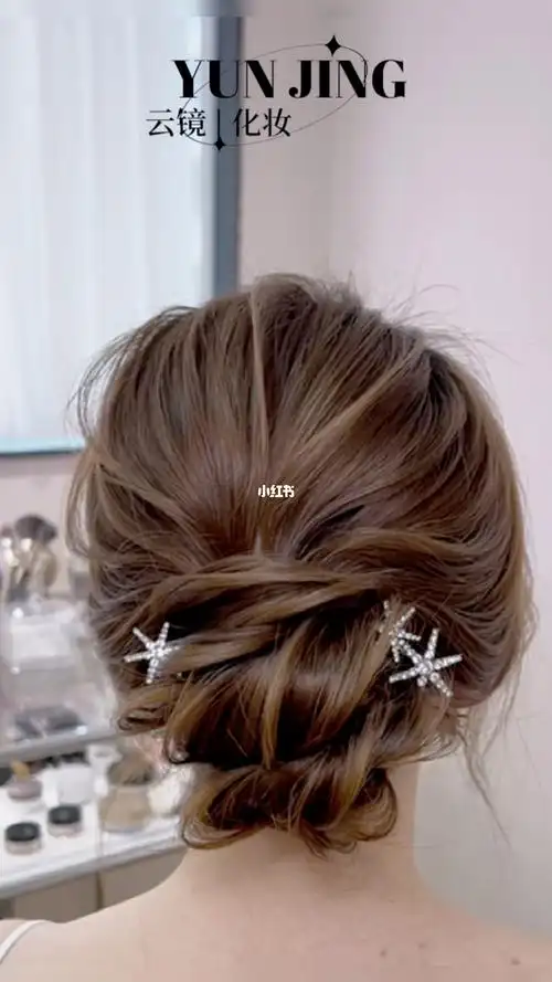 西式新娘发型教程