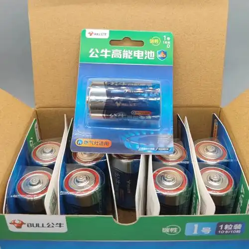 优惠公牛电池燃气灶电池1号电池大号热水器电池煤气灶一号电池