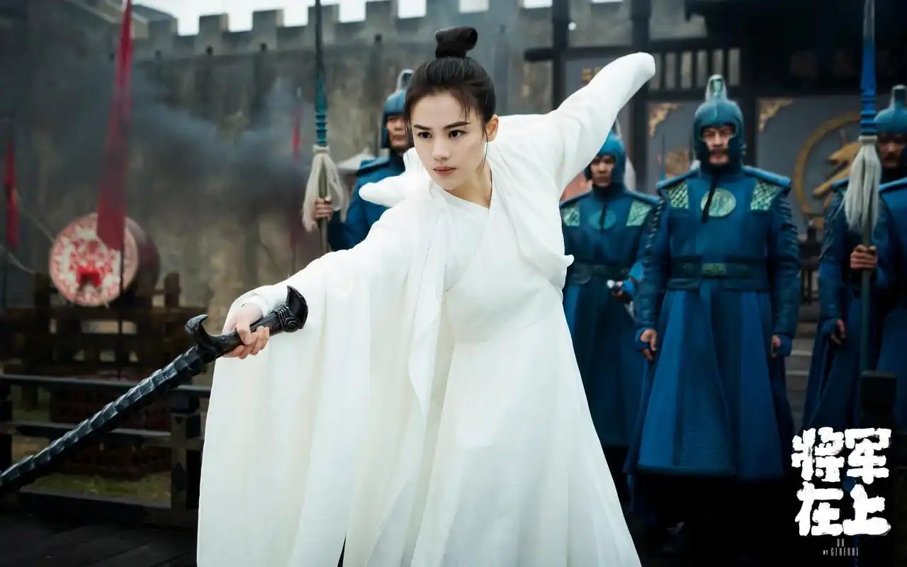 马思纯《将军在上》人物剧照图片壁纸