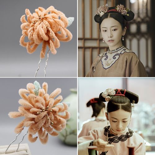 清朝嫔妃后宫皇后富察璎珞魏璎珞古装绒花略同发饰