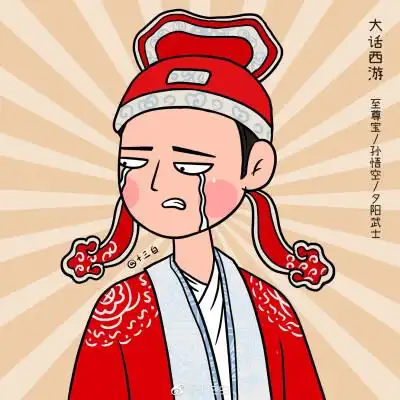 男生头像周星驰