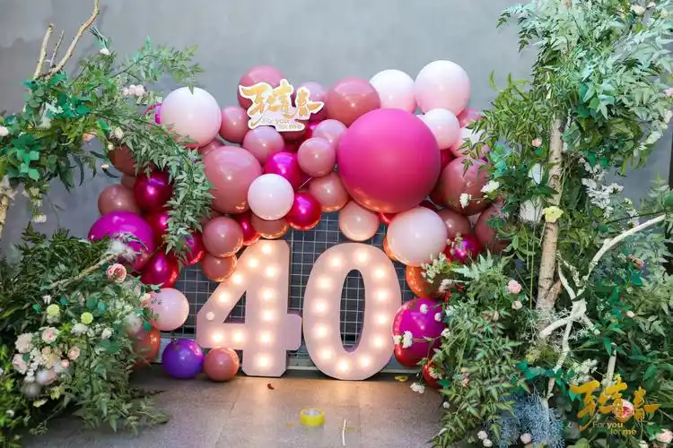 生日快乐,岁岁欢喜#北京气球培训#北京上门布置气球#北京1992气球派对