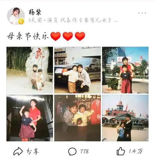 原来杨紫的美貌都来自于妈妈的基因,两母女长得太像了