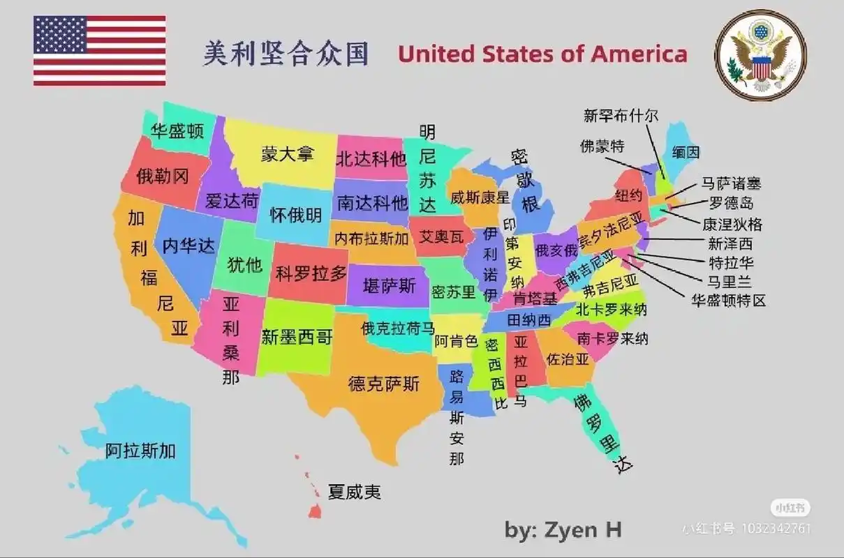 美国本土各州地图 美国是一个联邦制国家,各州有自己的宪法和议会