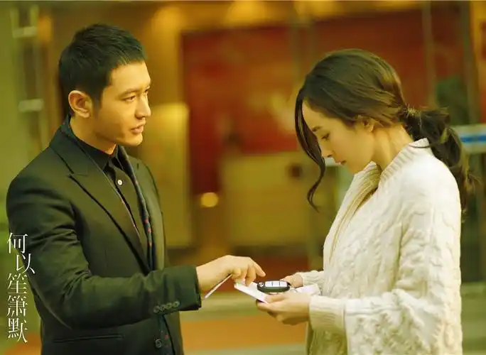 何以笙箫默杨幂版电影剧情「简介」 _晶羽科技