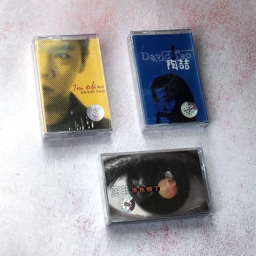 绝版磁带 经典歌曲 陶喆前三张专辑 im ok 同名专辑 黑色柳丁  黑色