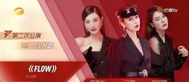 黄龄倒数第二,黄圣依张雨绮中上_姐姐_万茜_排名