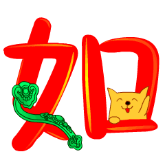 (表情选自:gif动态  编缉:良曼)