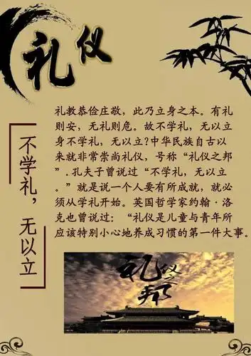 德州新星职业学校 ▏计算机专业举行"文明礼仪"海报设计比赛