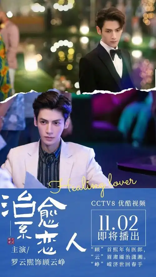 为什么不是明天播!我太期待啦!@罗云熙leo北京