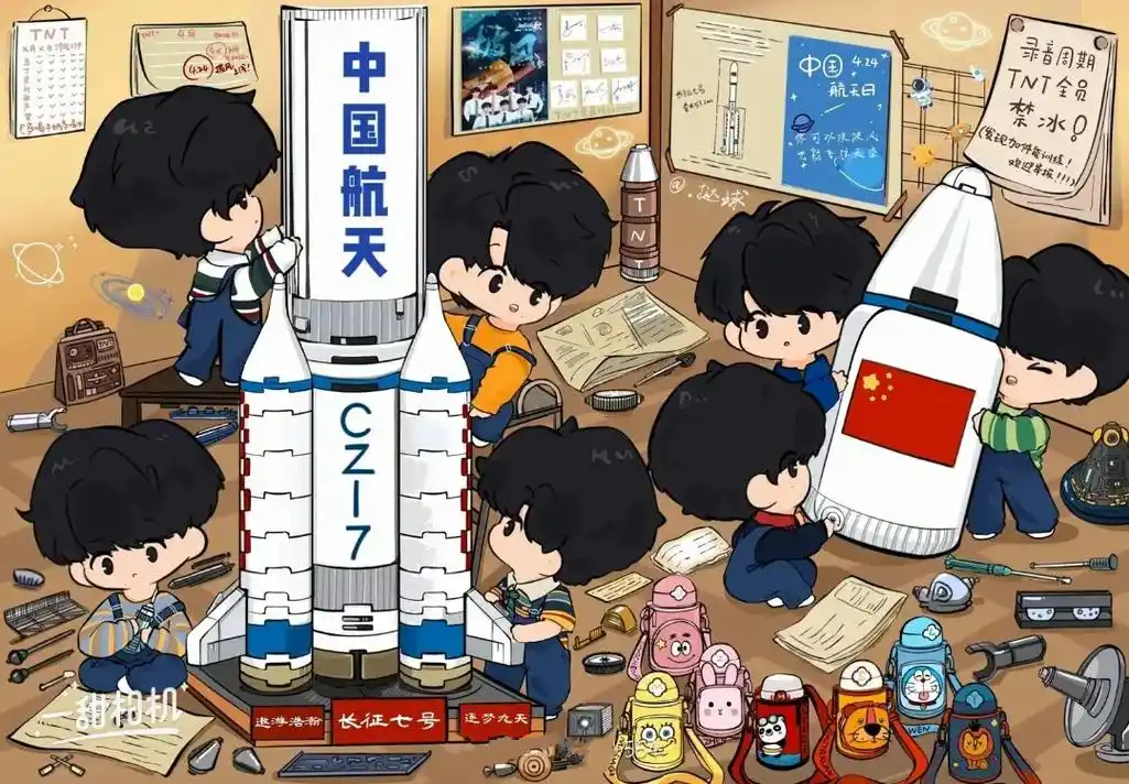 来看看时代少年团的漫画图片吧!#时代少年团 #我要流量  - 抖音