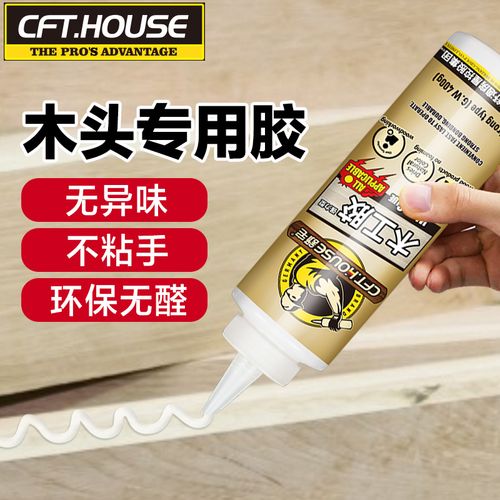 木工胶水木头胶水木胶强力胶实木粘木头木材专用胶家具白胶白乳胶