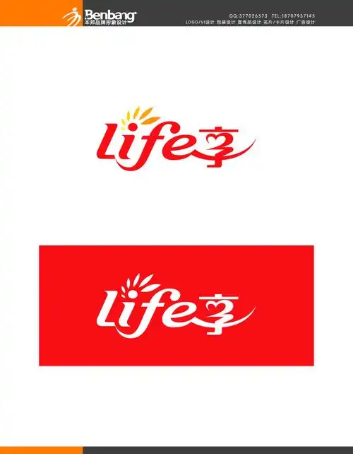 首页 > 平面广告 > logo/标识 > logo设计 > 当前作品  享品牌 六