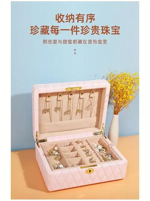 高档桌面首饰盒