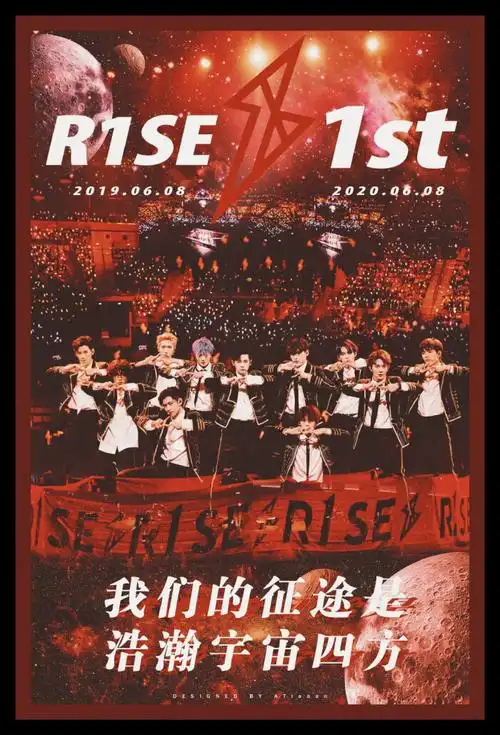 r1se竖屏锁屏壁纸