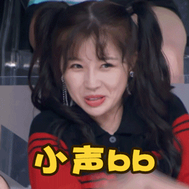 虞书欣 万能搞笑表情包(一)