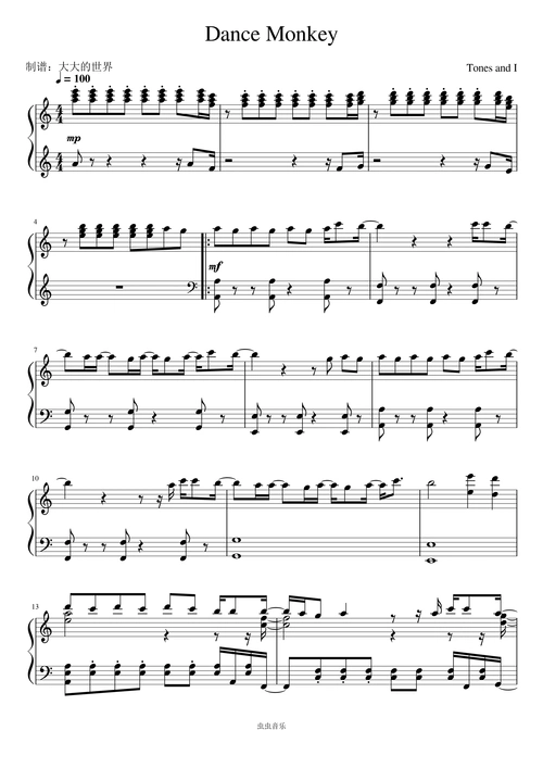 dance monkey (tones and i)钢琴谱-c调-虫虫钢琴