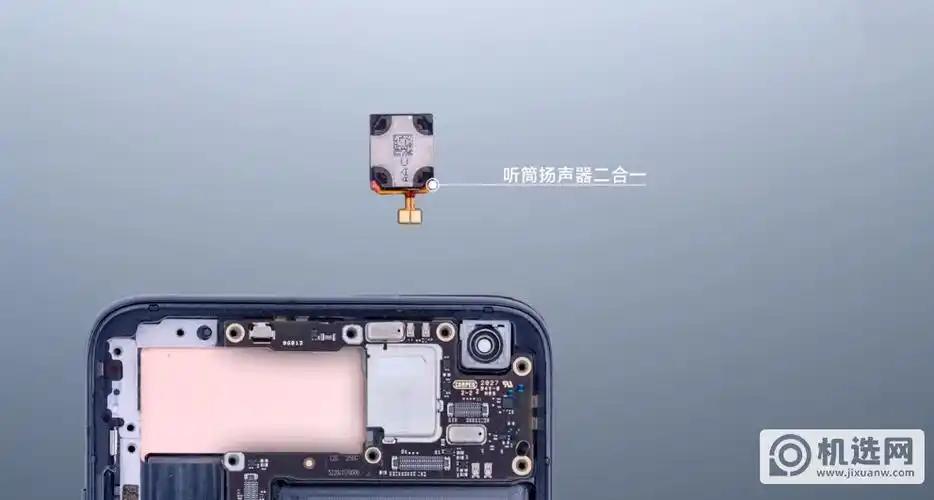 小米10至尊纪念版拆机拆机评测