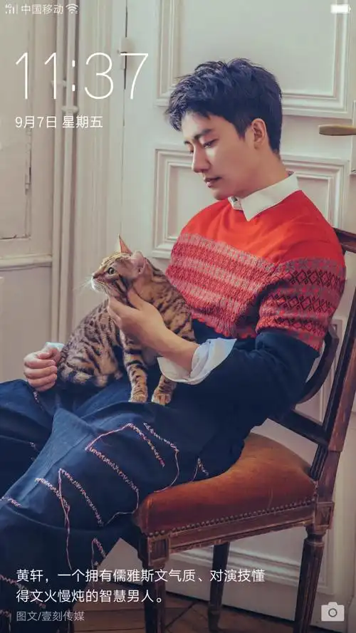 黄轩- 堆糖,美图壁纸兴趣社区