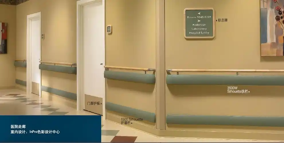 北京医院走廊靠墙扶手批发 防撞扶手厂家定做-医用防撞扶手,医院走廊