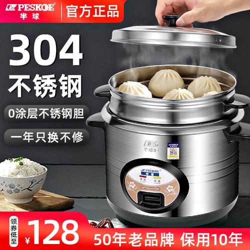 半球老式电饭锅1-2-3-4人5-6升蒸煮饭锅迷你小型多功能电饭煲家用