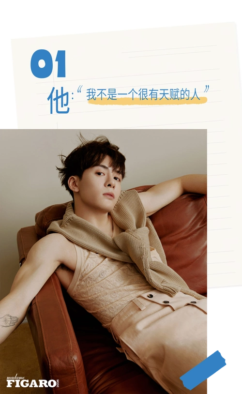 封面故事|曾舜晞&肖宇梁:属于二十几岁他们的故事-友友