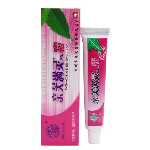 宝芝堂亲芙满灵霜亲肤螨灵祛痘霜除螨虫 宝芝堂新肤螨灵霜15g正品