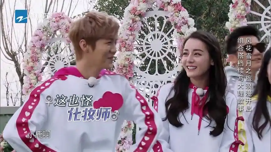 迪丽热巴和鹿晗互看的眼神,很难说陆地夫妻是跑男炒作